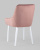 Стул Диана велюр пыльно-розовый ножки белые. Фото №7