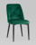 Стул Эмма велюр изумрудный фото Стул Эмма велюр изумрудный. Фото №3