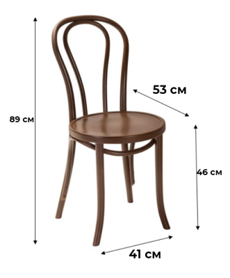 Стул Венский Сканди Орех фото Стул Венский Сканди Орех. Фото №3
