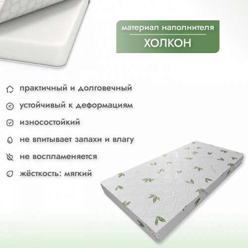 Матрас детский Холкон 412931, белый. Фото №4