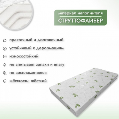 Матрас детский Симпл Струтто 412925, белый фото Матрас детский Симпл Струтто 412925, белый. Фото №4