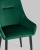 Стул Диана велюр изумрудный фото Стул Диана велюр изумрудный. Фото №9